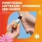 FENISTIL Chladicí roll-on, 8 ml
