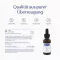 PURE ENCAPSULATIONS Vitamin D3 Liquid, 22,5 ml