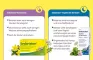 Instructions for use for Sedariston kapky, 50 ml - 4