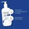 Physiogel Daily Moisture Therapy pro velmi suchou pleť, 400 ml