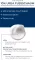 Instructions for use for Eucerin Urearepair pěna na nohy 10%, 150 ml - 1