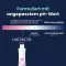 Lactacyd + prebiotická intimní voda, 250 ml