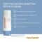 Deumavan Intimate Wash Lotion neutrální, 200 ml